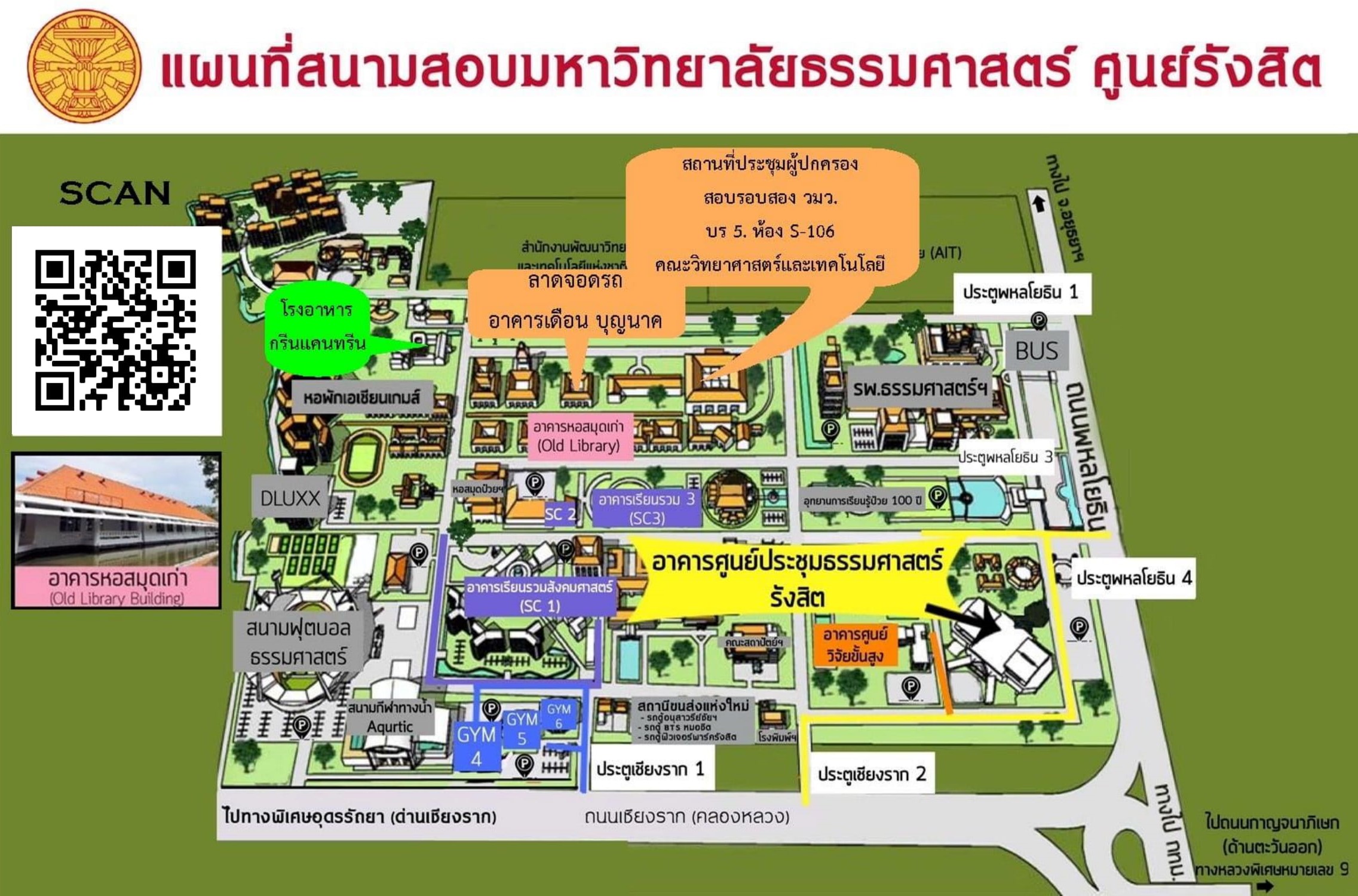ขาย ถง อารกอน มอ สอง สมทรปราการ - 6cjcndq
