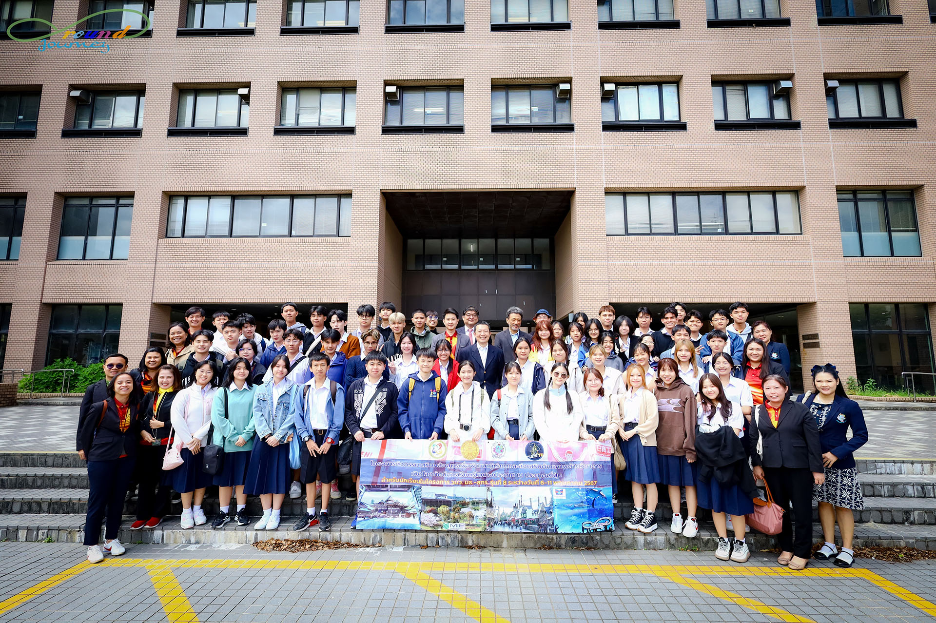 โครงการกิจกรรมเสริมหลักสูตรเพื่อพัฒนาผู้เรียนและส่งเสริมศักยภาพด้านวิชาการ ณ ประเทศญี่ปุ่น (รุ่น 8)