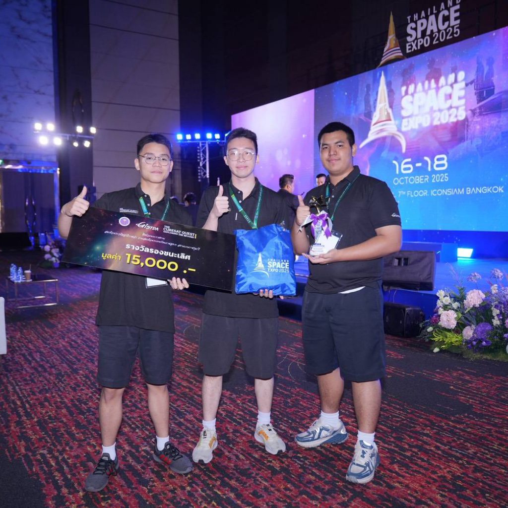 ขอแสดงความยินดีกับนักเรียนที่ได้รับรางวัลรองชนะเลิศ ในการแข่งขัน THE CubeSat Quest 2025