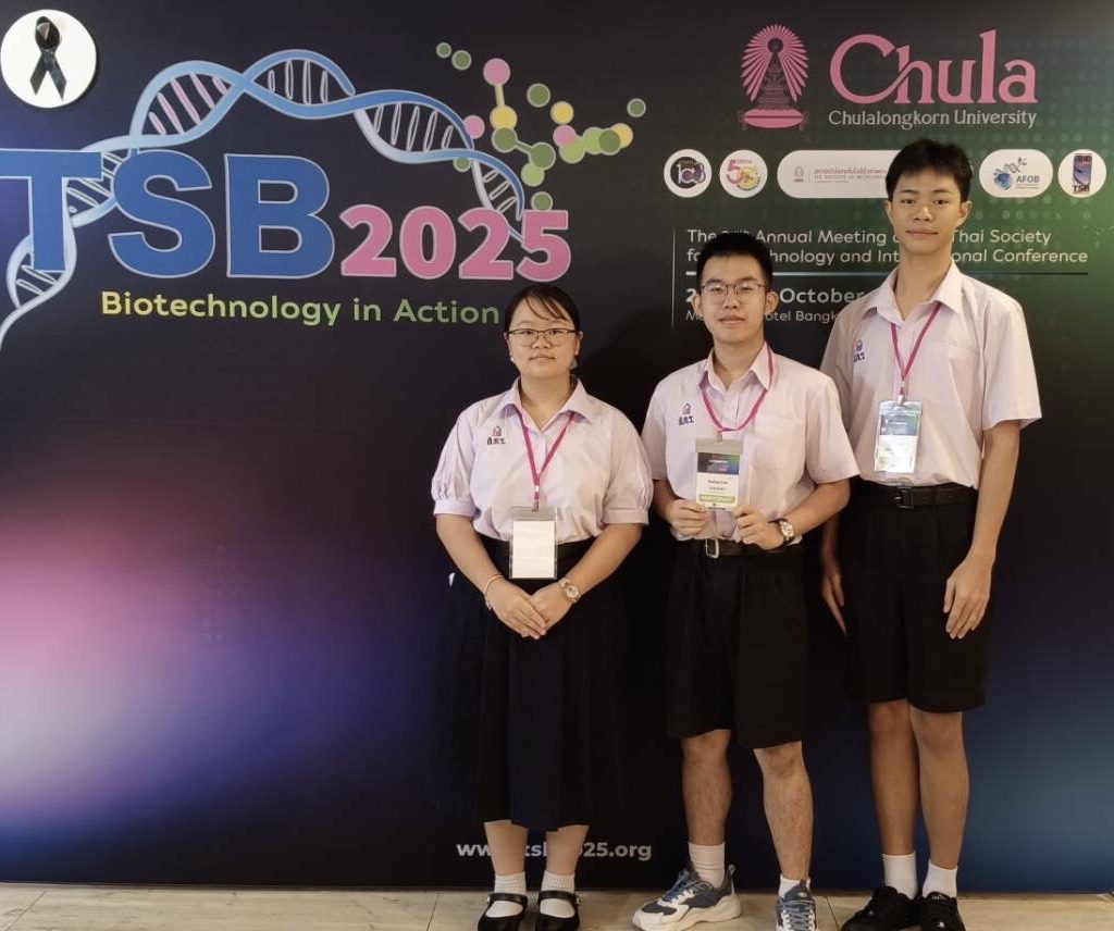 นักเรียนเข้าร่วมงานประชุมวิชานานาชาติ TSB2025