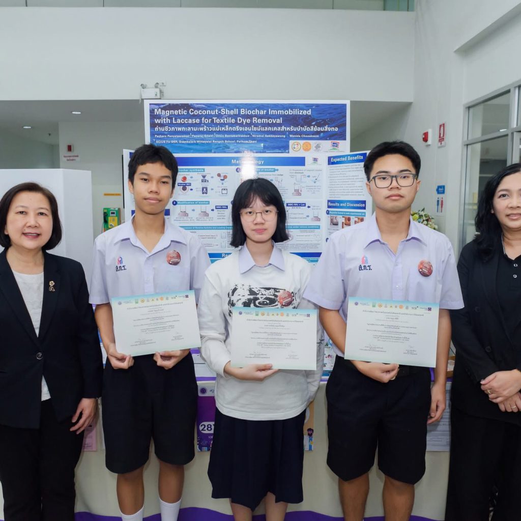นักเรียนเข้าร่วมการประกวดโครงงานของนักวิทยาศาสตร์รุ่นเยาว์ ครั้งที่ 28 (YSC 2026) รอบชิงชนะเลิศระดับประเทศ