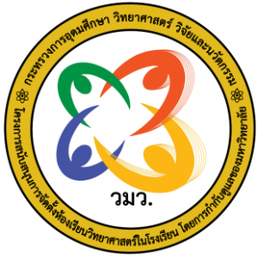 โครงการ วมว.มธ.-สกร.